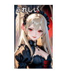 魅惑的な微笑みプラチナブロンド女吸血鬼（個別スタンプ：37）