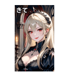 魅惑的な微笑みプラチナブロンド女吸血鬼（個別スタンプ：39）