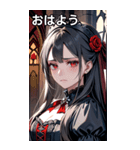深い悲しみをたたえた黒髪の女吸血鬼（個別スタンプ：1）