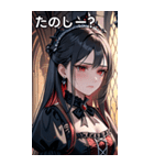 深い悲しみをたたえた黒髪の女吸血鬼（個別スタンプ：2）