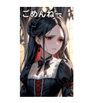 深い悲しみをたたえた黒髪の女吸血鬼（個別スタンプ：3）