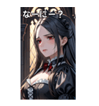 深い悲しみをたたえた黒髪の女吸血鬼（個別スタンプ：4）