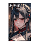 深い悲しみをたたえた黒髪の女吸血鬼（個別スタンプ：5）