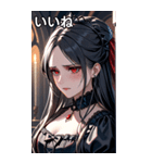 深い悲しみをたたえた黒髪の女吸血鬼（個別スタンプ：7）