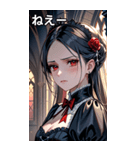 深い悲しみをたたえた黒髪の女吸血鬼（個別スタンプ：8）
