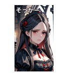 深い悲しみをたたえた黒髪の女吸血鬼（個別スタンプ：10）