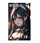 深い悲しみをたたえた黒髪の女吸血鬼（個別スタンプ：12）