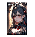 深い悲しみをたたえた黒髪の女吸血鬼（個別スタンプ：13）