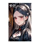 深い悲しみをたたえた黒髪の女吸血鬼（個別スタンプ：15）