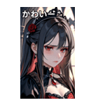 深い悲しみをたたえた黒髪の女吸血鬼（個別スタンプ：16）