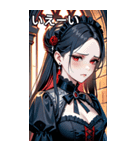 深い悲しみをたたえた黒髪の女吸血鬼（個別スタンプ：17）