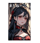 深い悲しみをたたえた黒髪の女吸血鬼（個別スタンプ：18）