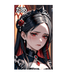 深い悲しみをたたえた黒髪の女吸血鬼（個別スタンプ：19）