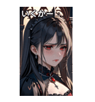 深い悲しみをたたえた黒髪の女吸血鬼（個別スタンプ：20）