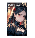 深い悲しみをたたえた黒髪の女吸血鬼（個別スタンプ：22）