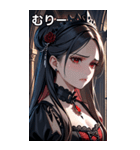 深い悲しみをたたえた黒髪の女吸血鬼（個別スタンプ：25）
