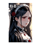 深い悲しみをたたえた黒髪の女吸血鬼（個別スタンプ：26）