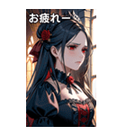 深い悲しみをたたえた黒髪の女吸血鬼（個別スタンプ：27）