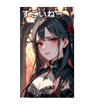 深い悲しみをたたえた黒髪の女吸血鬼（個別スタンプ：29）