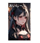 深い悲しみをたたえた黒髪の女吸血鬼（個別スタンプ：31）