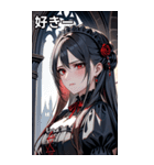 深い悲しみをたたえた黒髪の女吸血鬼（個別スタンプ：35）