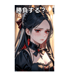 深い悲しみをたたえた黒髪の女吸血鬼（個別スタンプ：36）