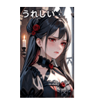 深い悲しみをたたえた黒髪の女吸血鬼（個別スタンプ：37）