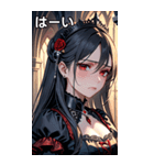 深い悲しみをたたえた黒髪の女吸血鬼（個別スタンプ：40）
