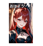 残酷な微笑みの黒赤髪の女吸血鬼（個別スタンプ：1）