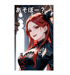 残酷な微笑みの黒赤髪の女吸血鬼（個別スタンプ：5）