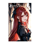 残酷な微笑みの黒赤髪の女吸血鬼（個別スタンプ：6）