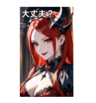 残酷な微笑みの黒赤髪の女吸血鬼（個別スタンプ：13）