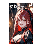 残酷な微笑みの黒赤髪の女吸血鬼（個別スタンプ：16）