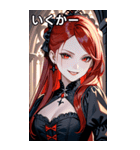 残酷な微笑みの黒赤髪の女吸血鬼（個別スタンプ：20）
