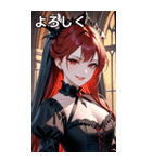 残酷な微笑みの黒赤髪の女吸血鬼（個別スタンプ：21）