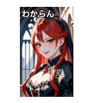 残酷な微笑みの黒赤髪の女吸血鬼（個別スタンプ：22）