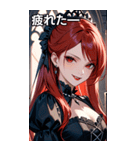 残酷な微笑みの黒赤髪の女吸血鬼（個別スタンプ：23）
