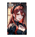 残酷な微笑みの黒赤髪の女吸血鬼（個別スタンプ：24）