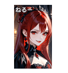 残酷な微笑みの黒赤髪の女吸血鬼（個別スタンプ：26）