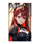 残酷な微笑みの黒赤髪の女吸血鬼（個別スタンプ：27）
