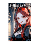 残酷な微笑みの黒赤髪の女吸血鬼（個別スタンプ：28）