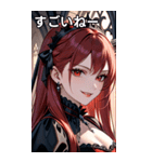 残酷な微笑みの黒赤髪の女吸血鬼（個別スタンプ：29）