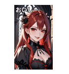 残酷な微笑みの黒赤髪の女吸血鬼（個別スタンプ：31）