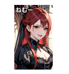 残酷な微笑みの黒赤髪の女吸血鬼（個別スタンプ：33）