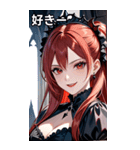 残酷な微笑みの黒赤髪の女吸血鬼（個別スタンプ：35）