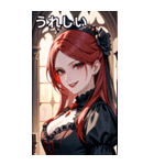 残酷な微笑みの黒赤髪の女吸血鬼（個別スタンプ：37）