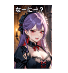 嘲笑する紫髪の女吸血鬼（個別スタンプ：4）