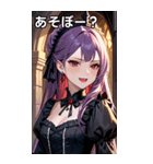 嘲笑する紫髪の女吸血鬼（個別スタンプ：5）