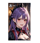 嘲笑する紫髪の女吸血鬼（個別スタンプ：6）
