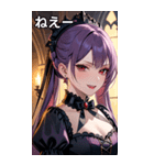 嘲笑する紫髪の女吸血鬼（個別スタンプ：8）